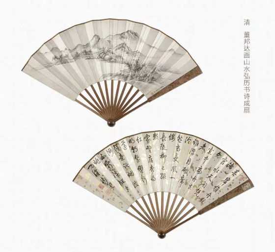 Discover the Beauty and Tradition of the Chinese Fan