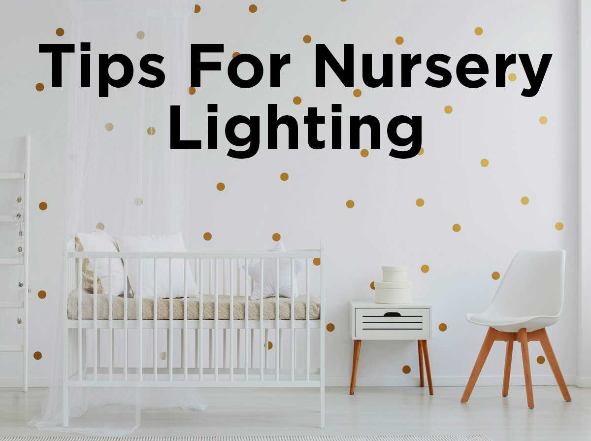 Benefits of Using a Nursery Lamp